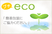 ¥¨¥³³èư¡¡¥«¥Ê¥¿¥Ä