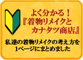 ¥«¥Ê¥¿¥Ä¾¦Å¹¡¡½é¤á¤Æ