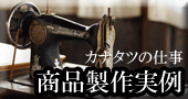 ¥«¥Ê¥¿¥Ä¾¦Å¹¡¡¼ÂÎÏ