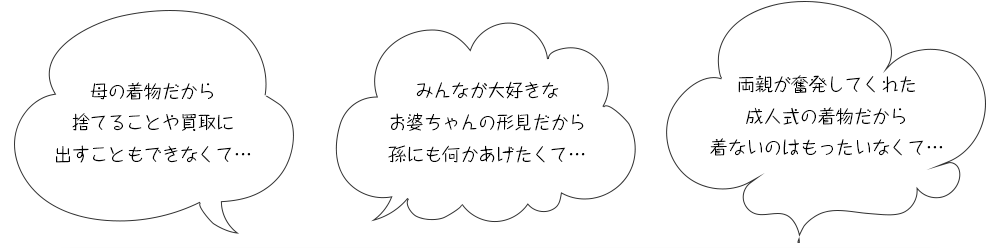 リメイク理由