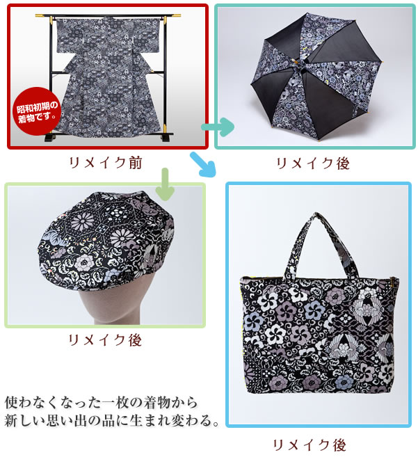 ビフォーアフター