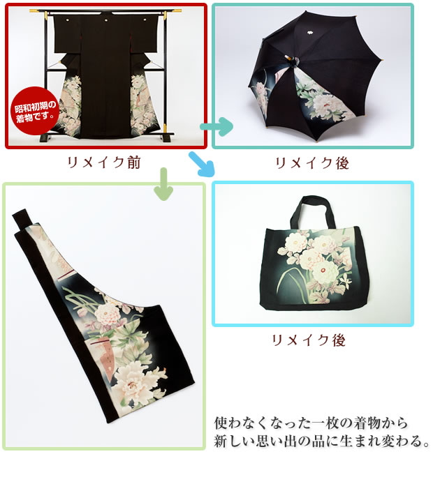 ビフォーアフター