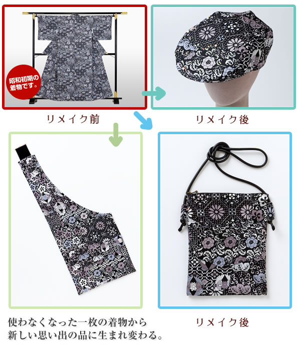 ビフォーアフター
