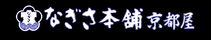 着物リメイク取扱店