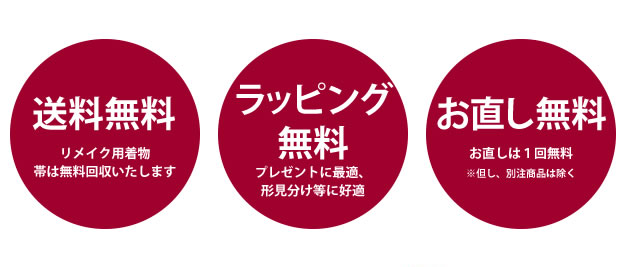 3つのポイント