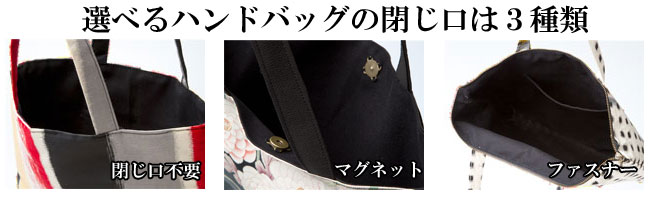 着物リメーク